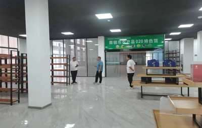 舞鋼市電商公共服務(wù)中心升級打造農(nóng)特產(chǎn)品展示廳，助力電子商務(wù)服務(wù)創(chuàng)新